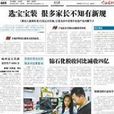 經濟義務