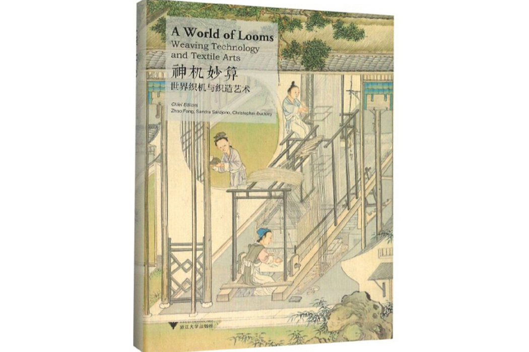 A World of Looms A World of Looms