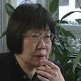 保田道世