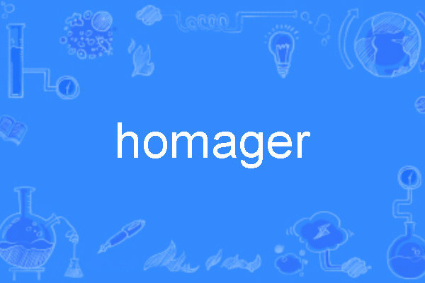 homager homager