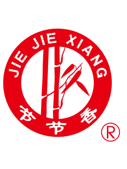 節節香(竹筒酒品牌) 節節香(竹筒酒品牌)