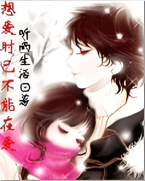 宿仙龍變