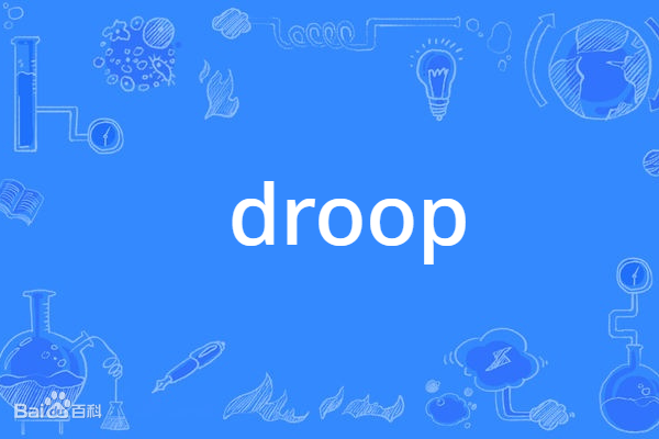 Droop(英語單詞) Droop(英語單詞)