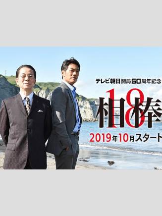 山中崇史 山中崇史