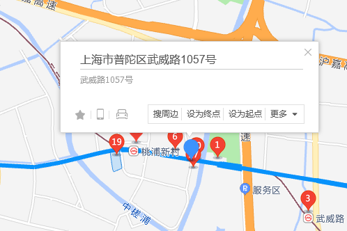 武威路1057號 武威路1057號