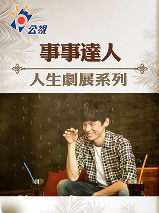 林柏宏 林柏宏