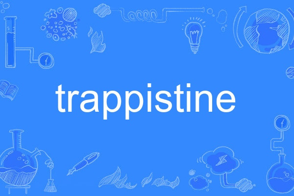 trappistine trappistine