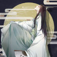 師青玄 師青玄
