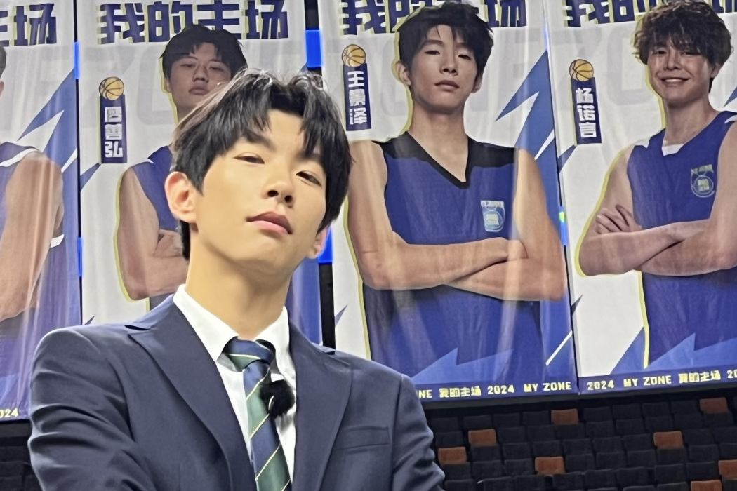 王景澤(綜藝節目《我的主場》選手) 王景澤(綜藝節目《我的主場》選手)