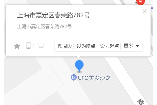 春榮路782號 春榮路782號