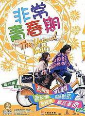 吳日言 吳日言