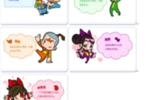 字精靈 字精靈