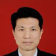 劉智勇(湖北省恩施州宣恩縣委書記) 劉智勇(湖北省恩施州宣恩縣委書記)