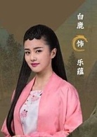 鳳囚凰(2017年李慧珠執導電視劇)