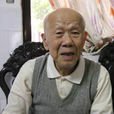 陳涉(抗戰老兵) 陳涉(抗戰老兵)