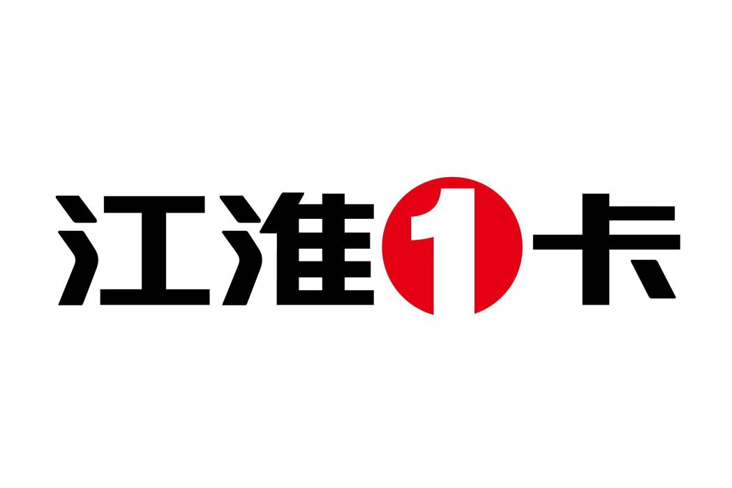 江淮1卡 江淮1卡