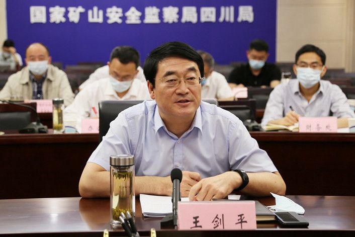 王劍平(四川省應急管理廳黨委委員,國家礦山安全監察局四川局局長、黨組副書記) 王劍平(四川省應急管理廳黨委委員,國家礦山安全監察局四川局局長、黨組副書記)