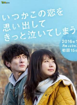 高橋一生 高橋一生