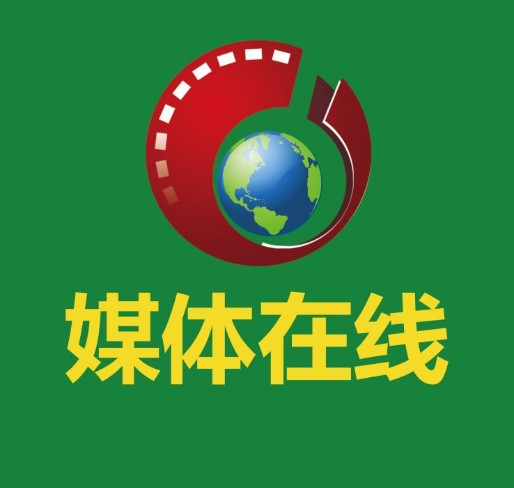 媒體線上 媒體線上
