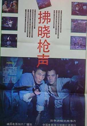 石兆琪(中國內地男演員)