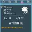 氣象播報 氣象播報