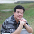 劉正權(中國內地作家) 劉正權(中國內地作家)
