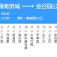 天津公交878路 天津公交878路