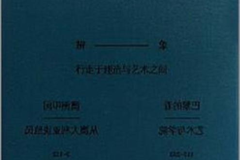 辨象 辨象