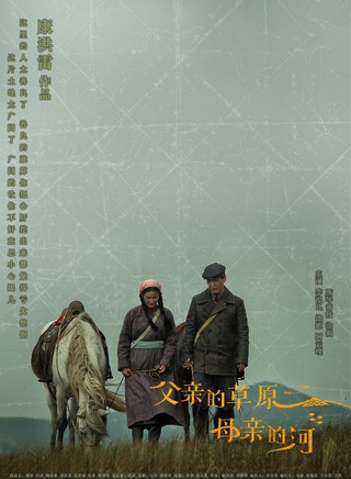 斯力更(演員) 斯力更(演員)