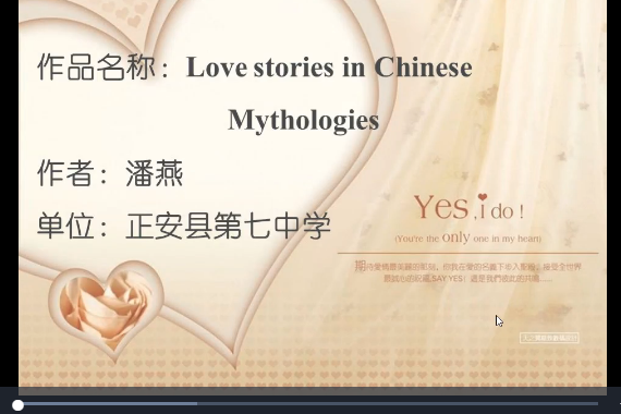 Love stories in Chinese Mythologies Love stories in Chinese Mythologies