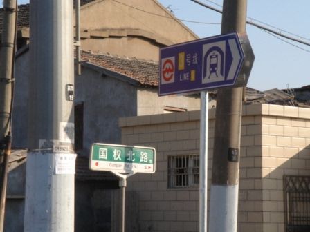 國權北路19號 國權北路19號