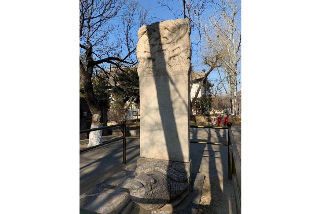 花神廟碑 花神廟碑