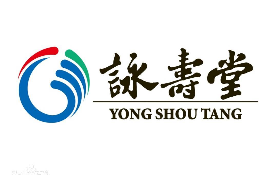 詠壽堂 詠壽堂