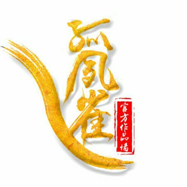 孤夙雀古風 孤夙雀古風