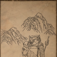 沙國王 沙國王