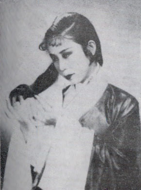 越劇《琵琶記》戚雅仙飾趙五娘(1955年)