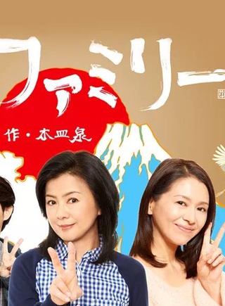 高橋克實