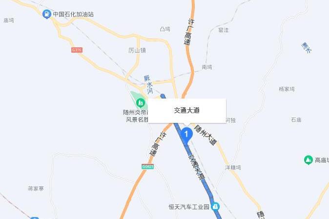 交通大道 交通大道