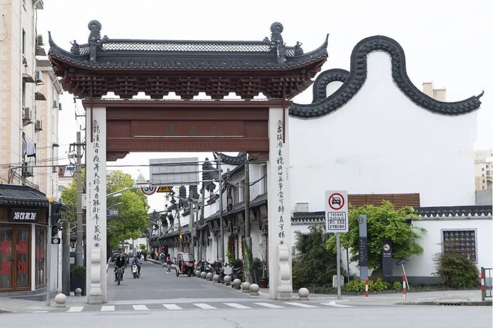 三林老街 三林老街