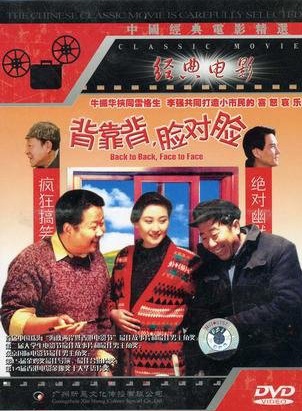 牛振華