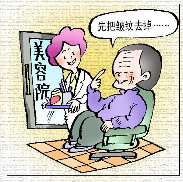 喪偶綜合症 喪偶綜合症