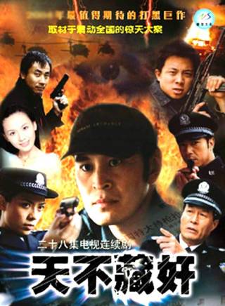 程莉莎(中國內地女演員) 程莉莎(中國內地女演員)