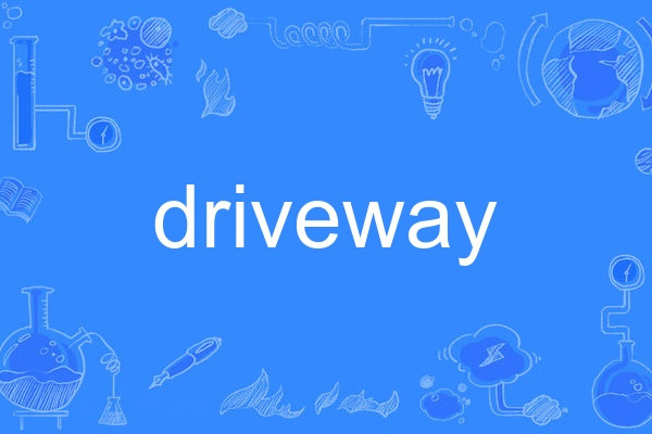 driveway driveway