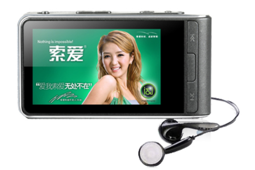 索愛V-79(4GB) 索愛V-79(4GB)