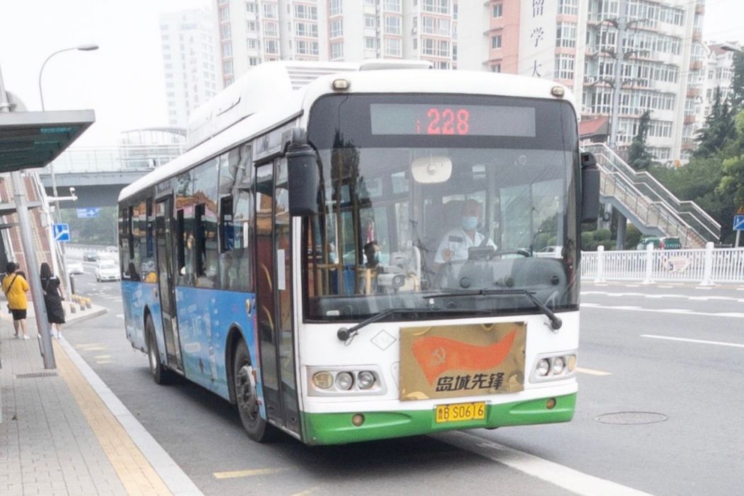 青島公交228路 青島公交228路