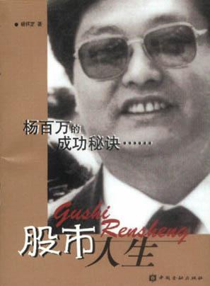 池華瓊 池華瓊