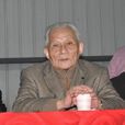 劉雲程(莒縣中學創辦人) 劉雲程(莒縣中學創辦人)