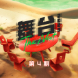 Interstellar(黃譽博演唱的歌曲) Interstellar(黃譽博演唱的歌曲)