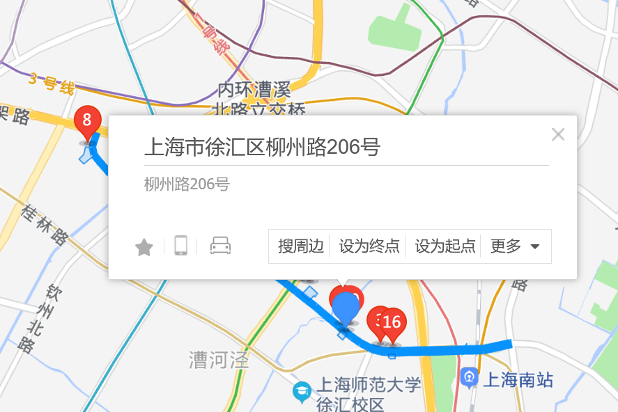 柳州路206號 柳州路206號