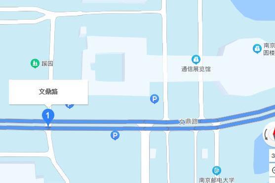 文鼎路 文鼎路